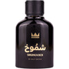 Gulf Orchid Shumookh, 100ml, Apa De Parfum, Pentru Barbati, Asemanator Cu Dior - Homme Sport
